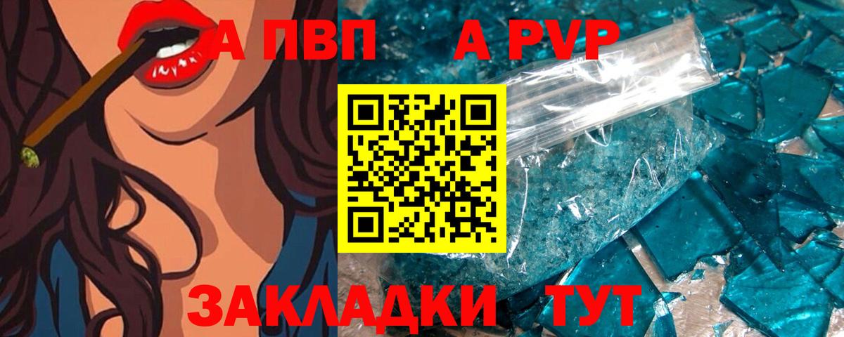 А ПВП СК КРИС Вышний Волочёк