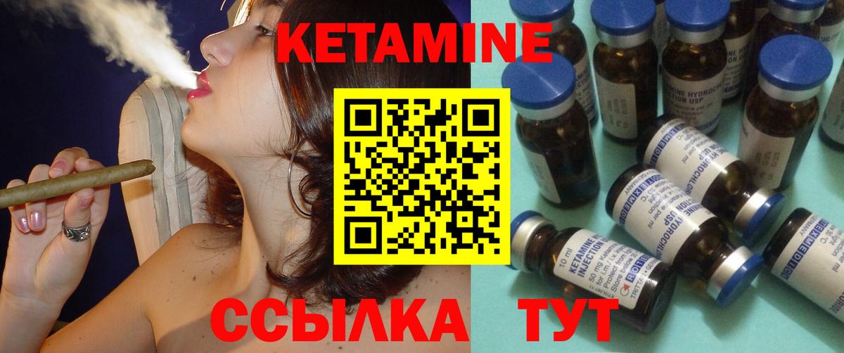 blacksprut сайт  Вход с VPN  Вышний Волочёк  Кетамин ketamine 