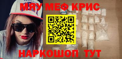 синтетический гашиш Кулебаки
