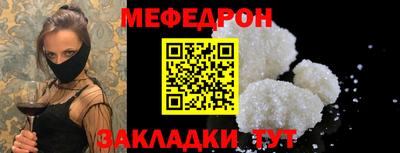 не бодяженный Кумертау