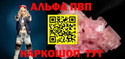 синтетический гашиш Кулебаки
