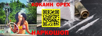 синтетический гашиш Кулебаки