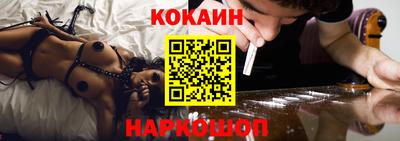 синтетический гашиш Кулебаки