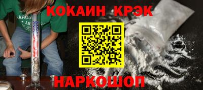синтетический гашиш Кулебаки