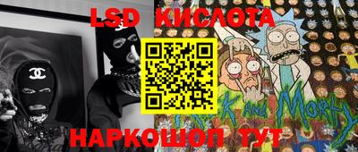 синтетический гашиш Кулебаки
