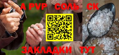 не бодяженный Кумертау