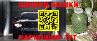 синтетический гашиш Кулебаки