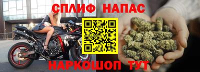 синтетический гашиш Кулебаки
