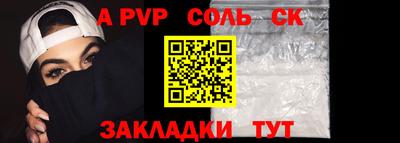 синтетический гашиш Кулебаки