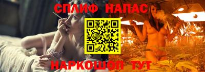 синтетический гашиш Кулебаки