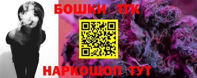 синтетический гашиш Кулебаки