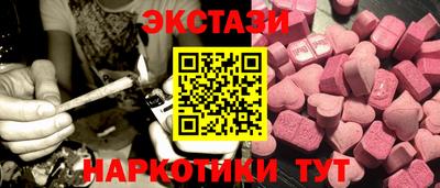 MDMA Кунгур