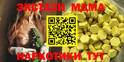 синтетический гашиш Кулебаки