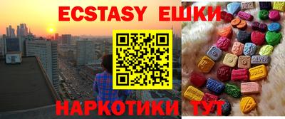 синтетический гашиш Кулебаки