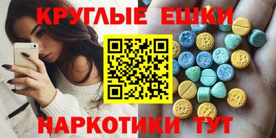синтетический гашиш Кулебаки