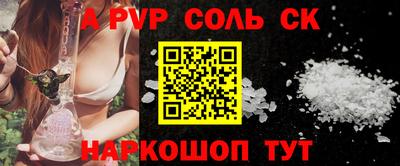 MDMA Кунгур