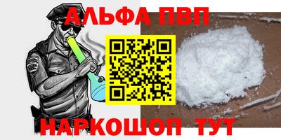 синтетический гашиш Кулебаки