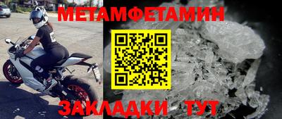 MDMA Кунгур