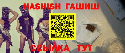 синтетический гашиш Кулебаки