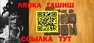 синтетический гашиш Кулебаки