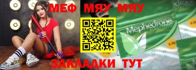 MDMA Кунгур