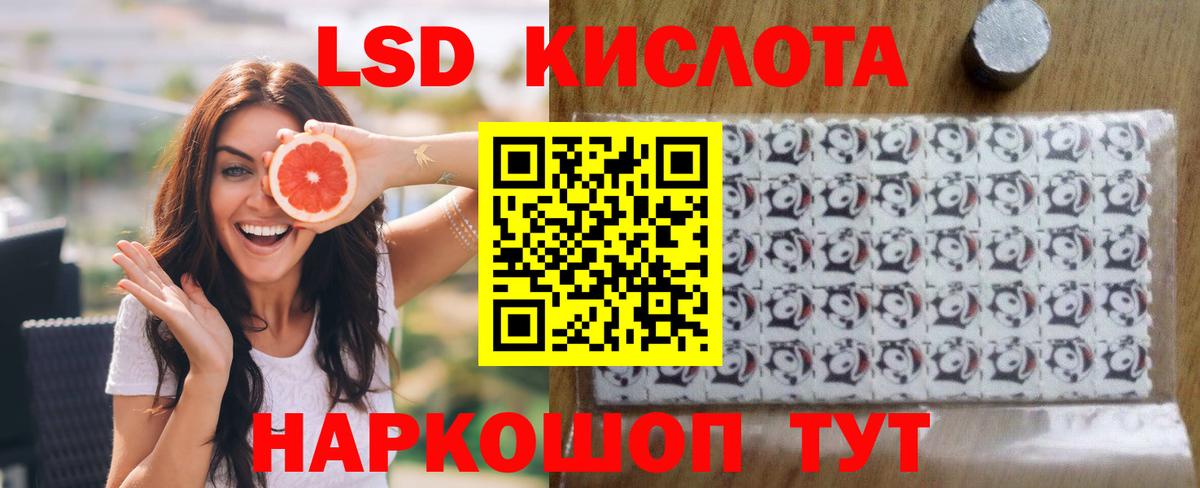 Вышний Волочёк  LSD-25 экстази кислота  ЛСД экстази ecstasy  Вход с VPN 