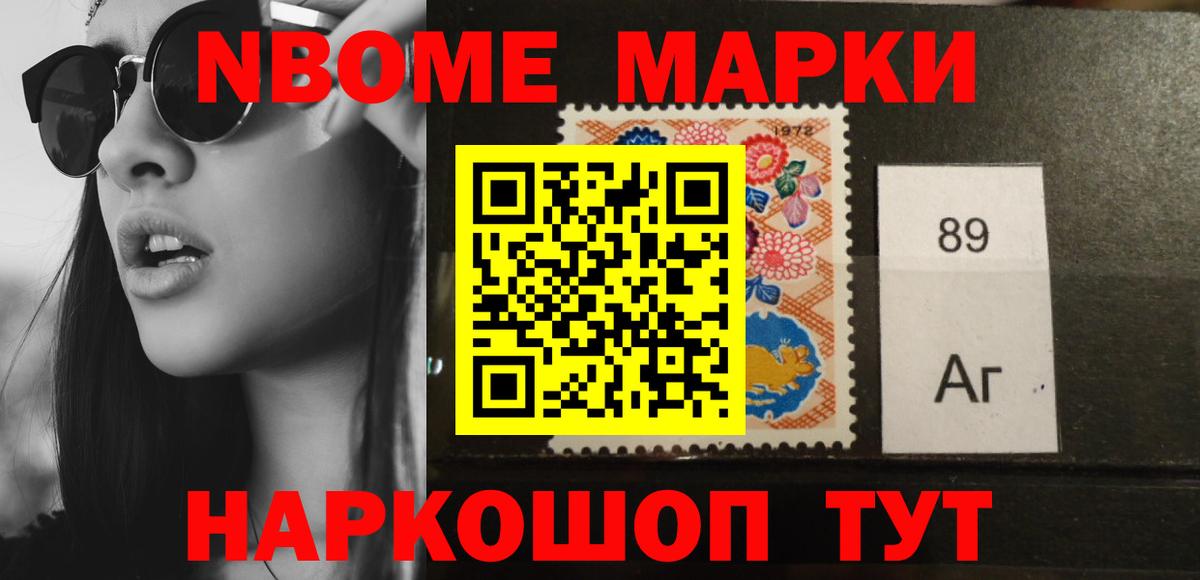 ЛСД экстази ecstasy Вышний Волочёк