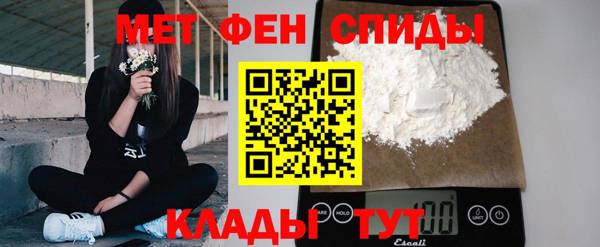 Вышний Волочёк  Метамфетамин мет  Метамфетамин мет  Вход с VPN 