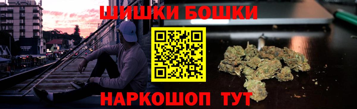 Конопля индика  Канабис индика  Вход с VPN  Шишки марихуана гибрид  Вышний Волочёк  Бошки марихуана ГИДРОПОН 